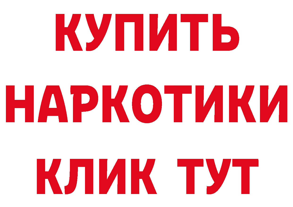 КЕТАМИН ketamine как зайти даркнет hydra Кандалакша