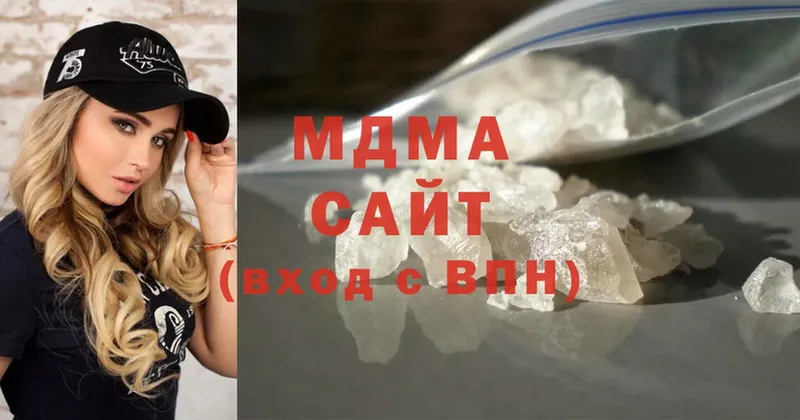 MDMA кристаллы  Кандалакша 